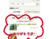 捨てないで！大根葉☆保存方法作り方11写真