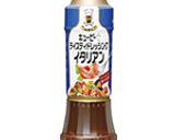 エビとアボカドのトマトカップサラダ作り方1写真