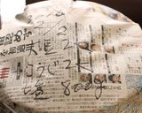 味噌汁も出汁いらず☆美味しい手作り味噌作り方13写真