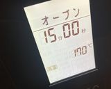 ◎ プレーンクッキー .作り方8写真