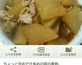 お母さんのほうれん草ごま和え作り方5写真