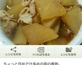 お母さんのほうれん草ごま和え作り方5写真