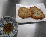 小麦アレルギー対応　米粉の大根餅作り方6写真