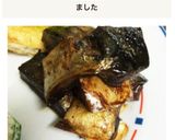 簡単☆鯖フィレで甘露煮風作り方4写真