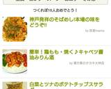 神戸発祥のそばめし!本場の味をどうぞ!!作り方4写真