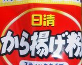 いろいろ野菜チップス作り方4写真