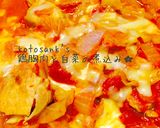 激旨♡水なしで鶏胸肉と白菜のトマト煮込み作り方6写真