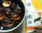 初めての 100円均一❇高野豆腐❇作り方1写真