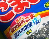 節約!!もやしで超簡単ナムル♪作り方3写真