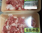 時短！節約！ポークストロガノフ！作り方2写真