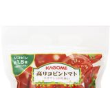 サーモンのフラワーパスタ作り方8写真