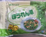 生クリーム不使用 ほうれん草ポタージュ作り方1写真