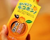 【火の国ぽん酢】豚バラぽんっ♪作り方3写真