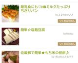 離乳食にも♡HBミルクたっぷりちぎりパン作り方6写真