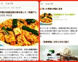 麻婆素麺★そうめん簡単アレンジ作り方6写真
