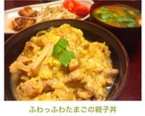 ふわっふわたまごの親子丼作り方7写真