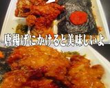 美味ドレの簡単！わさびソースすぐ作れます作り方3写真