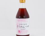 畑のお肉を使ったクーブイリチー作り方5写真