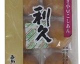 あわしま堂のかりんとう饅頭作り方1写真