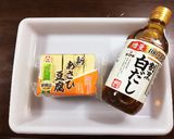 簡単＊高野豆腐カップ＊作り方1写真