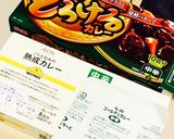簡単！絶品カレー作り方11写真