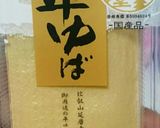 鱈の湯葉巻き梅風味作り方3写真