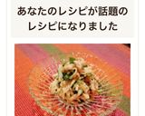 ☆ヨーグルトで戻した切り干し大根サラダ☆作り方5写真