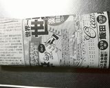 お店のお惣菜揚げ物カロリー減へ作り方2写真