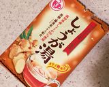 お腹スッキリ！生姜きなこねじり作り方1写真