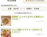 超簡単♡レンチンもやしで美味しいナムル♡作り方5写真