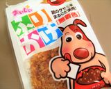 犬用♡なんちゃって恵方巻き♪作り方3写真