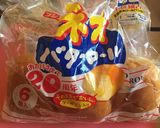 ホットサンドで子供のカンタン朝ごはん作り方3写真