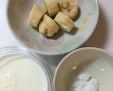 簡単☆クリーミーバナナジュース作り方2写真