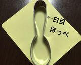 クラリス福の神♡ロールサンド作り方2写真