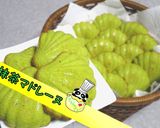 【簡単】シェル型抹茶マドレーヌ♪作り方1写真