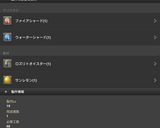 ローオイスター作り方1写真