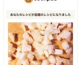 簡単にんにくのみじん切り&スルッ皮むき☆作り方10写真