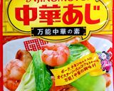 簡単大根大量消費！肉団子と大根のスープ鍋作り方5写真