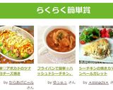 時短で簡単！！ツナのポテトグラタン作り方8写真