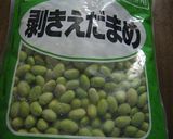 おかヒジキと海草ヒジキのコラボです～作り方5写真