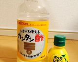 材料４つで簡単常備食！人参大根のピクルス作り方1写真