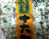 簡単!白菜のおつけもの作り方6写真