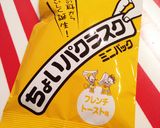 簡単大人の口どけ生チョコ（ラスク入り）作り方9写真