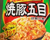 焼豚チャーハン！(素使用作り方7写真