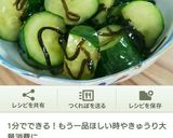 浅漬けの素不要♪出汁が旨いきゅうり漬物作り方4写真