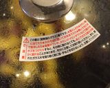 豆とお芋の蜜焼き作り方8写真