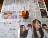 新聞紙を使ってちぃサイズケーキの型作り♪作り方10写真