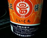 豊島園 デカニジ 中華スープ作り方6写真