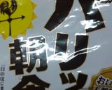 新じゃが＊ポトフ作り方9写真