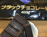 ガトーショコラ作り方10写真